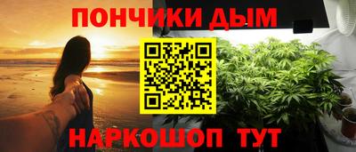 каннабис Балашиха