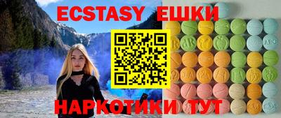 ПСИЛОЦИБИНОВЫЕ ГРИБЫ Балаково