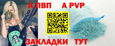 каннабис Балашиха