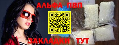 марки lsd Балашиха