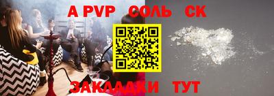 ПСИЛОЦИБИНОВЫЕ ГРИБЫ Балаково