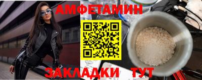 каннабис Балашиха