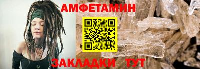 2c-b Балаково