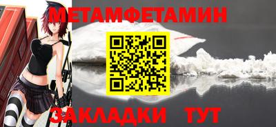 ПСИЛОЦИБИНОВЫЕ ГРИБЫ Балаково