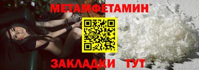 каннабис Балашиха