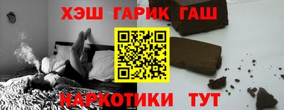 каннабис Балашиха
