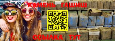 ПСИЛОЦИБИНОВЫЕ ГРИБЫ Балаково