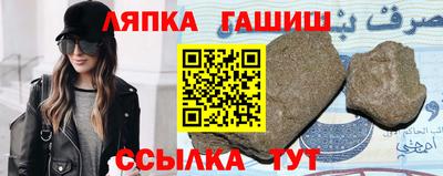 марки lsd Балашиха