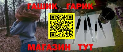 2c-b Балаково