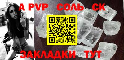 каннабис Балашиха