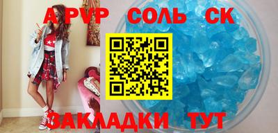 ПСИЛОЦИБИНОВЫЕ ГРИБЫ Балаково
