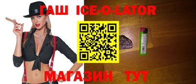 spice Балахна