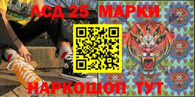 ПСИЛОЦИБИНОВЫЕ ГРИБЫ Балаково