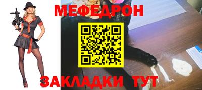 ПСИЛОЦИБИНОВЫЕ ГРИБЫ Балаково