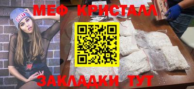 каннабис Балашиха