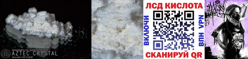 LSD-25 экстази ecstasy  Владивосток 
