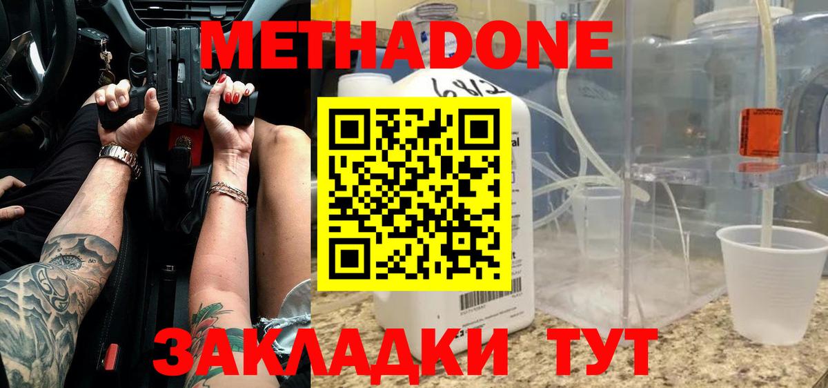 A-PVP Владивосток