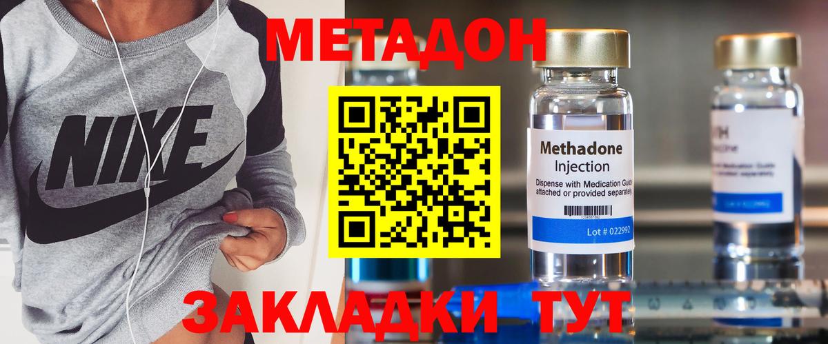 ЭКСТАЗИ  Мефедрон кристаллы  Владивосток  MDMA  АМФ кристаллы  НБОМе  КОКАИН  Меф МЯУ МЯУ   APVP СОЛЬ   Гашиш  ГАШ  Купить  КОКАИН 