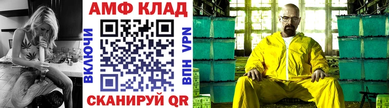 Первитин Декстрометамфетамин 99.9%  MEGA как войти  Владивосток 