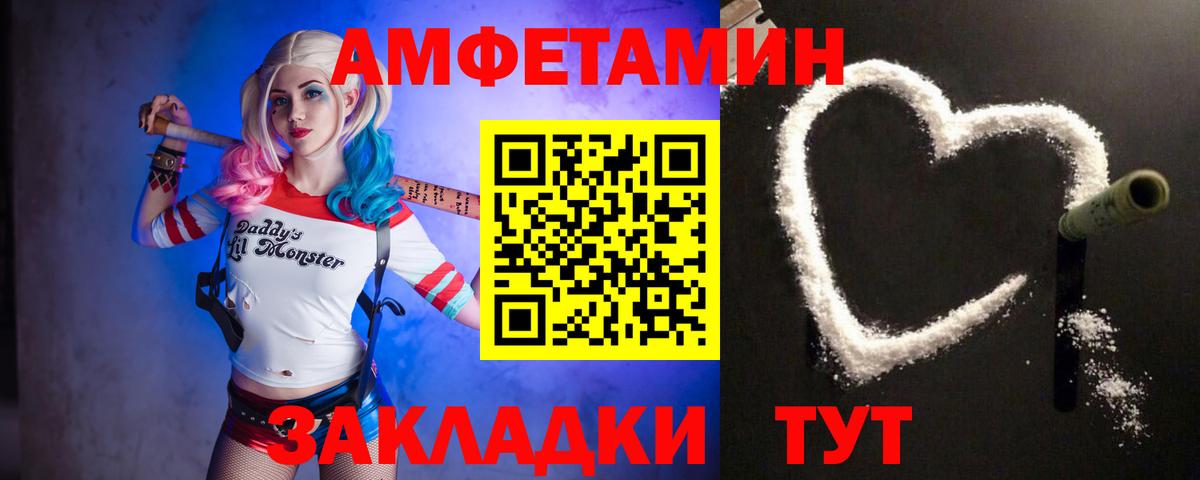 Метамфетамин кристалл  Вход с VPN  Метамфетамин  Владивосток  Метамфетамин кристалл 