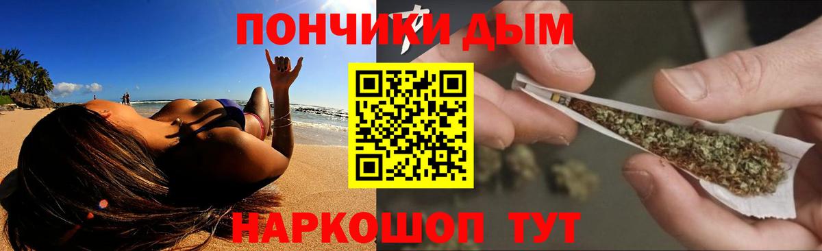 МАРИХУАНА индика  Шишки марихуана Amnesia  Бошки Шишки OG Kush  Владивосток  Канабис семена 