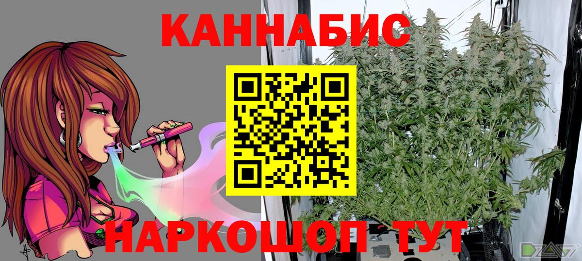 Шишки марихуана MAZAR  Вход с VPN  МАРИХУАНА гибрид  Владивосток  МАРИХУАНА LSD WEED 
