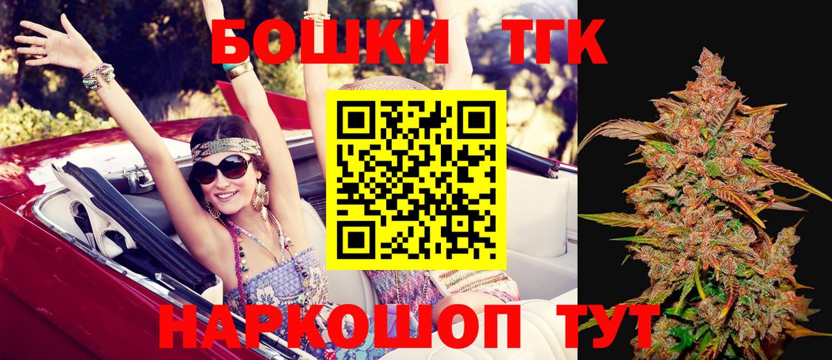 Бошки марихуана ГИДРОПОН Владивосток